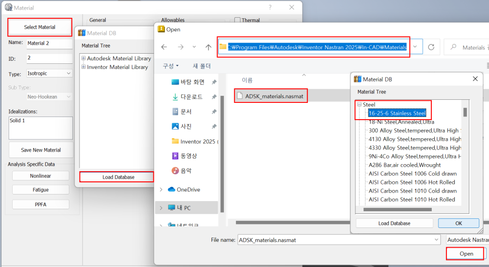 재질 라이브러리에서 재질 추가