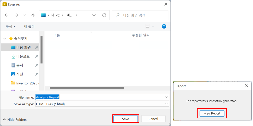 출력 파일 유형 선택 및 생성