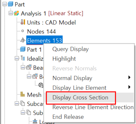 단면 형상 가시화