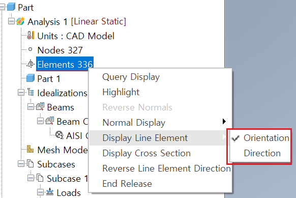 라인 요소의 방향성 가시화