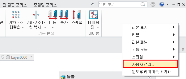 사용자 정의 창 호출