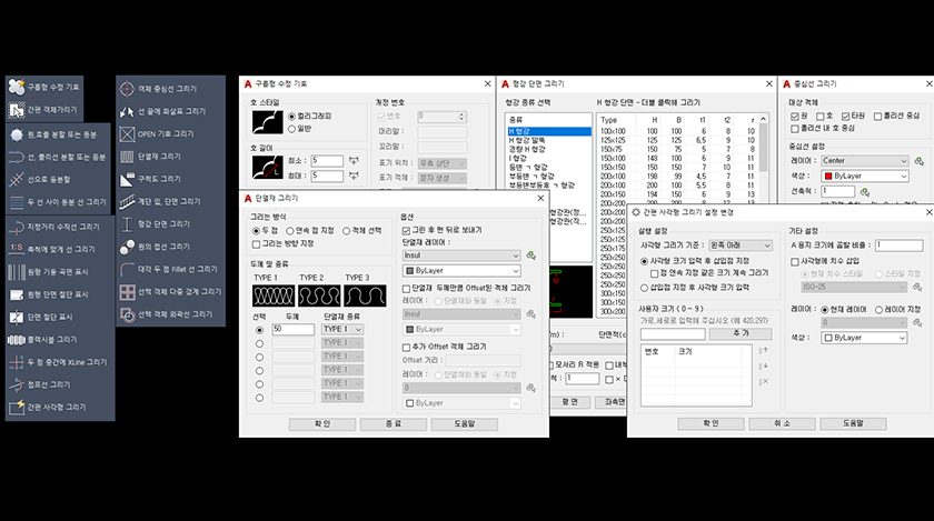 드림플러스 그리기