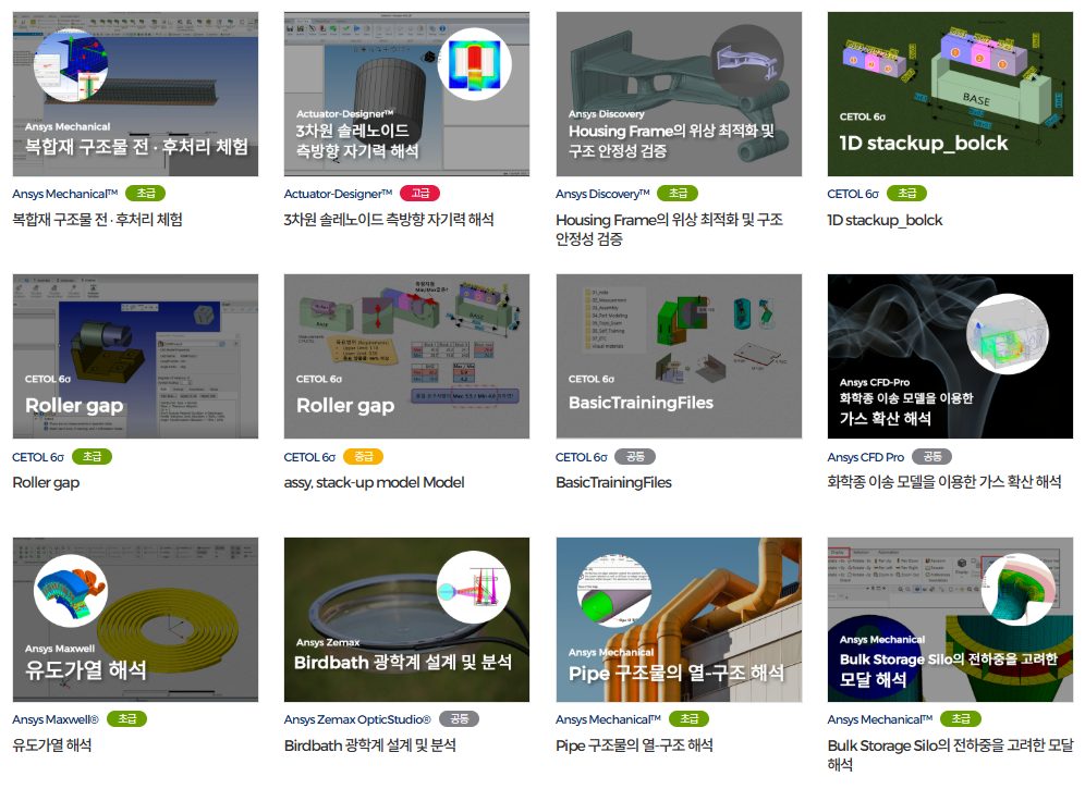 태성SNE 예제 사이트