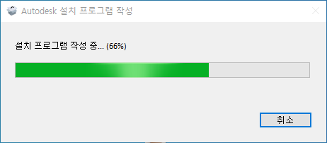 DWG 트루뷰 다운로드 과정 2