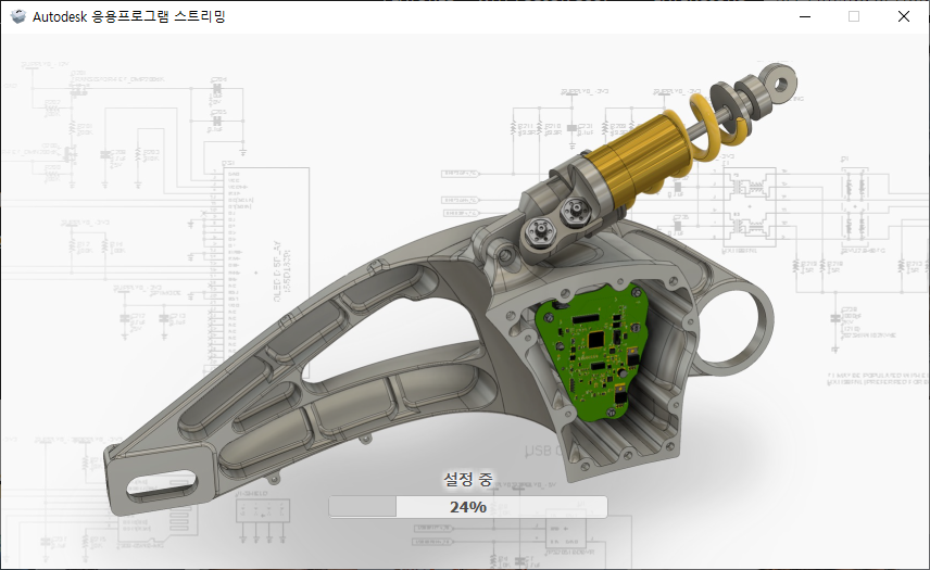퓨전360 설치 창