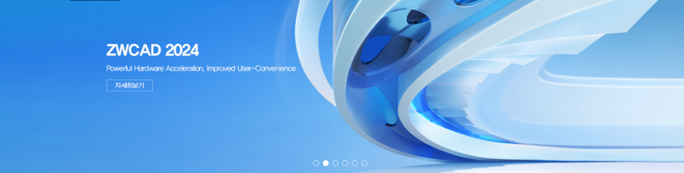 zwcad 홈페이지 배너