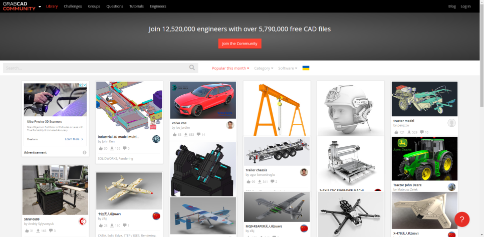 GrabCAD 홈페이지