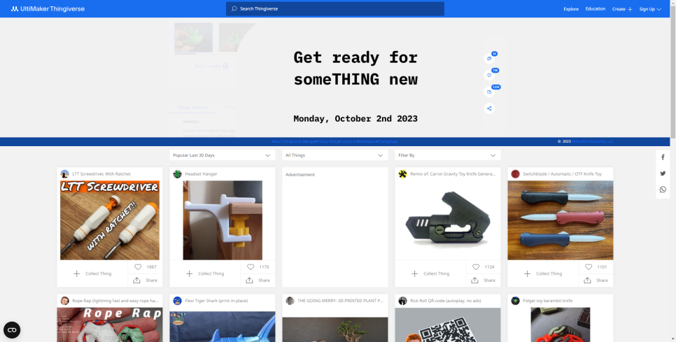 싱기버스 홈페이지