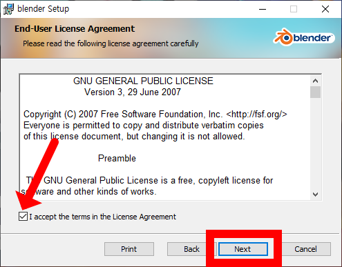 블렌더 설치 - 약관 동의
