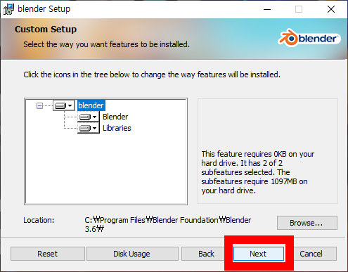 블렌더 설치 - 설치 경로
