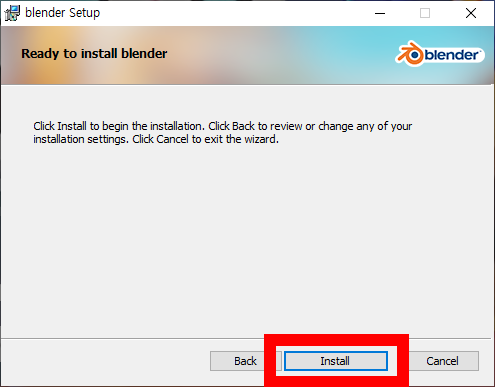 블렌더 설치 - 시작