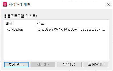 시작하기 세트 창