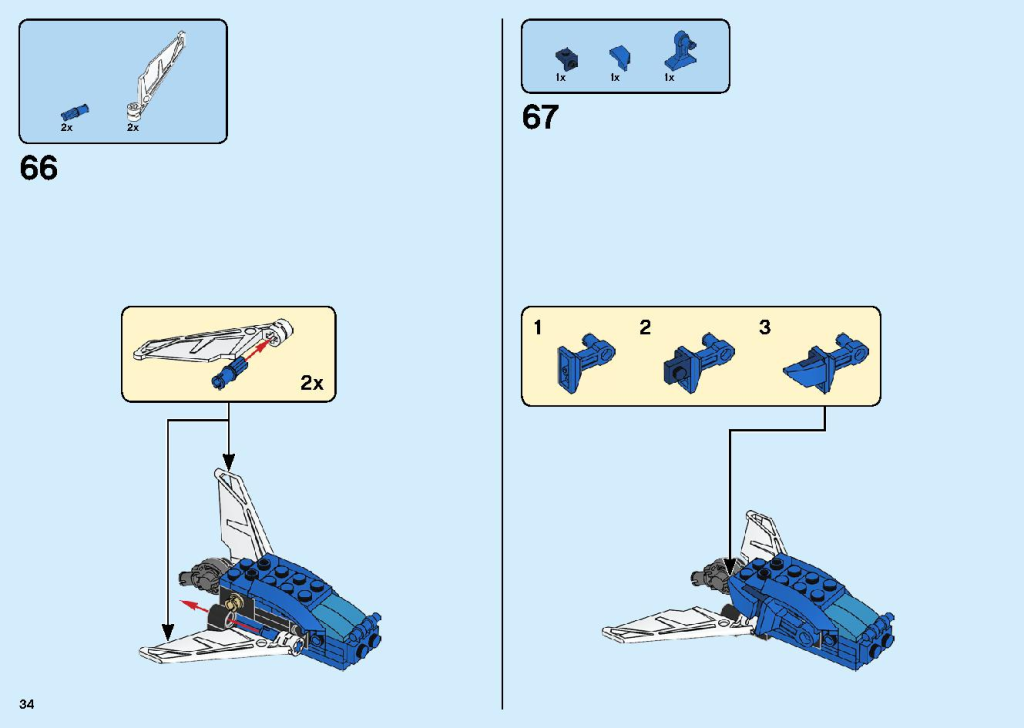 레고 조립 설명서