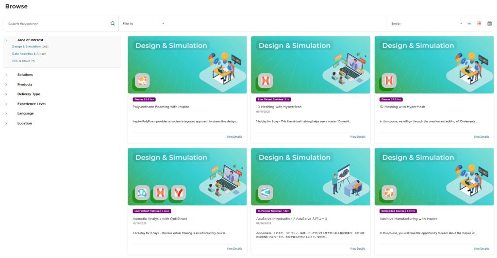 알테어 유/무료 온라인 교육 사이트