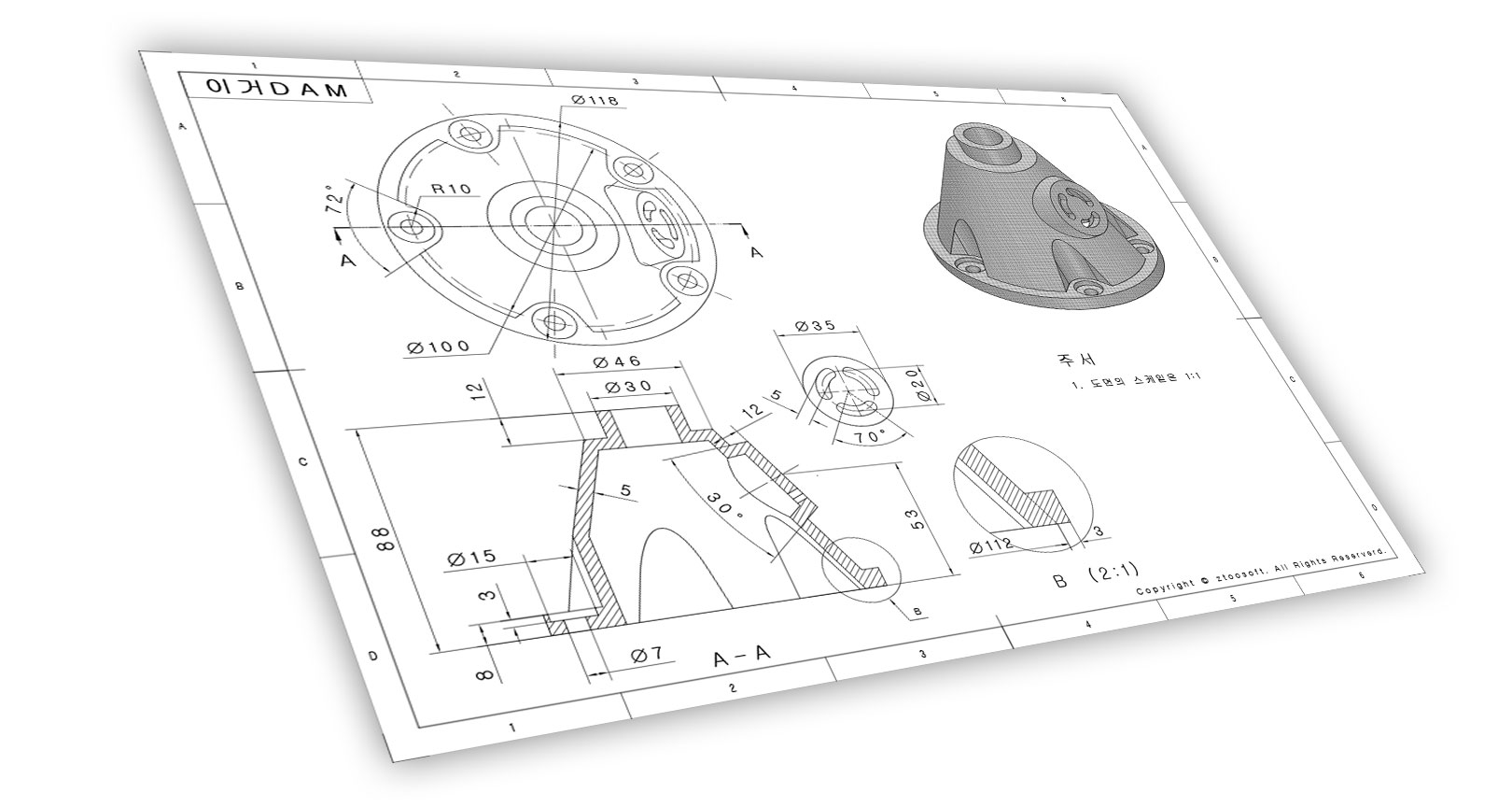 ZWCAD 기초 & 꿀팁