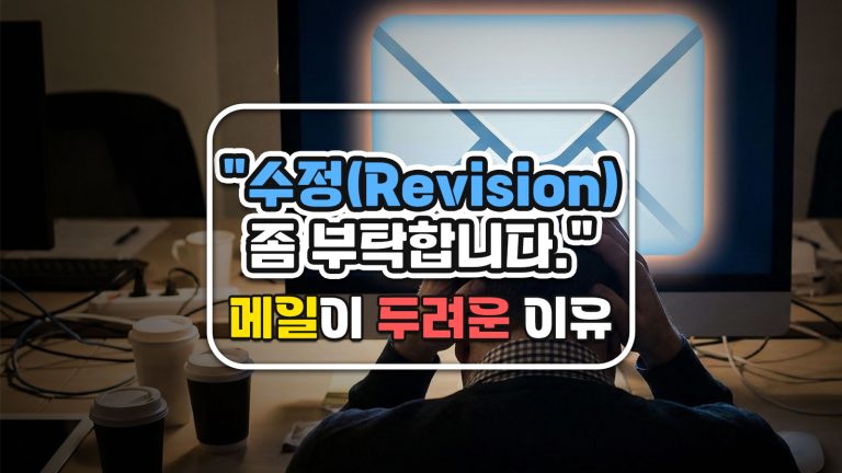 수정 가능한 설계를 위한 3가지 절대 원칙