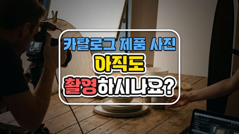 설계 엔지니어를 위한 AI 렌더링 혁명